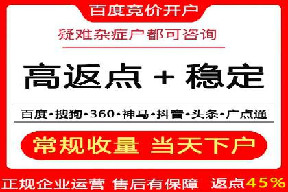 电商直播中的信息流代理策略及成功案例
